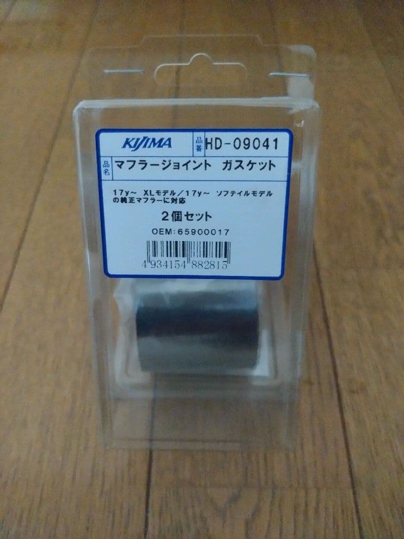 値下げ！車検対応ベルズパフォーマンス　マフラー