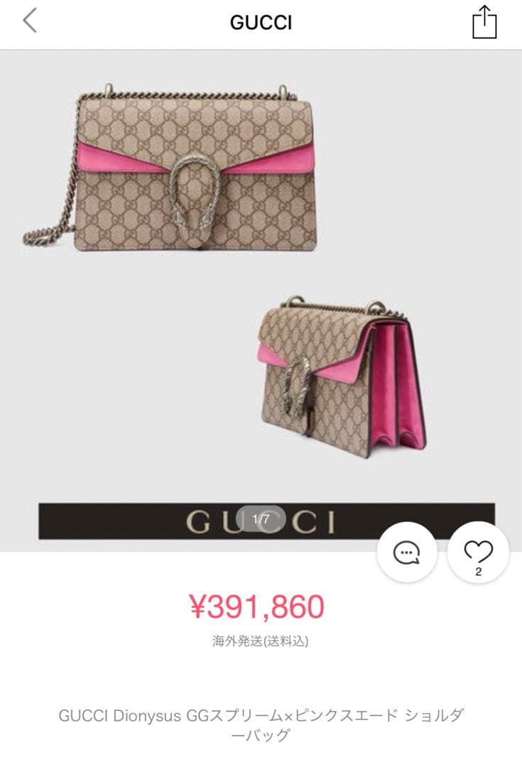 やあこGUCCI GGブルームス バッグ