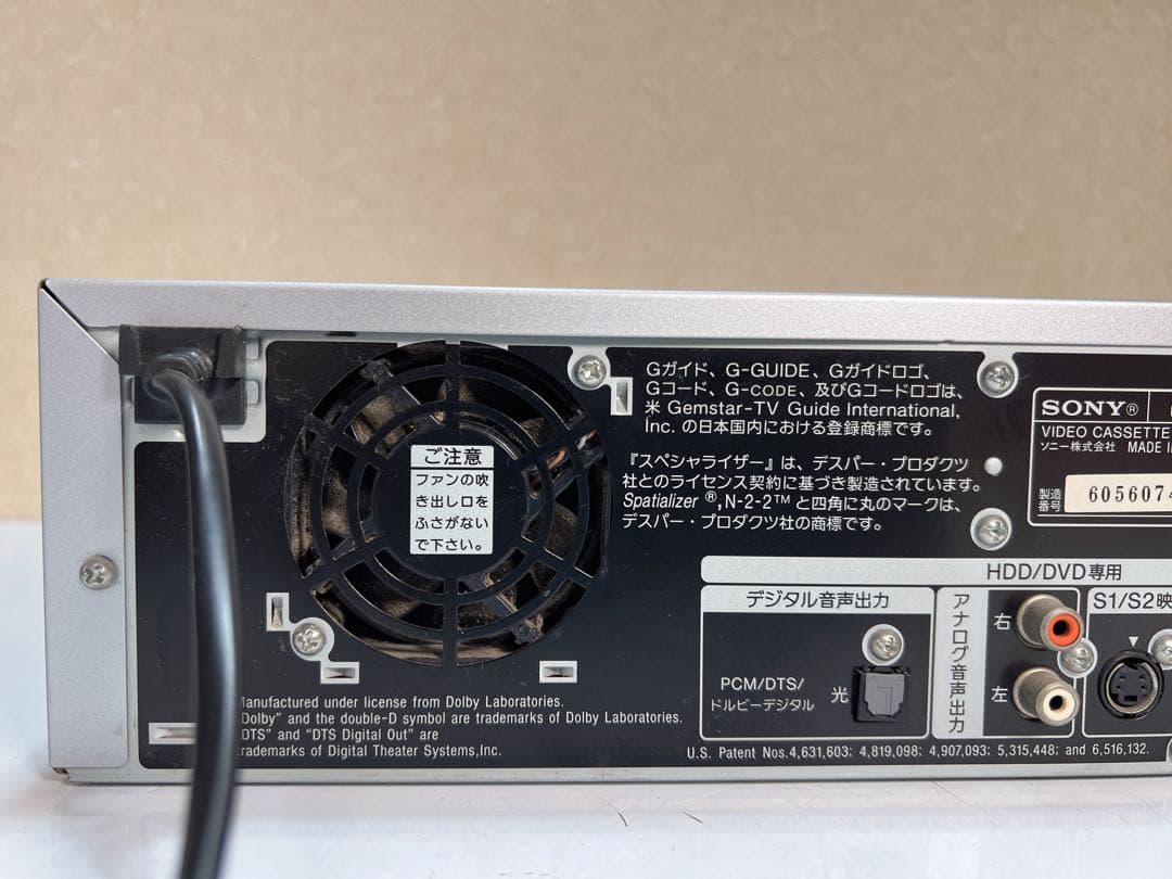 SONY RDR-VH83 ダビング機能 VHS/DVD/HDDレコーダ