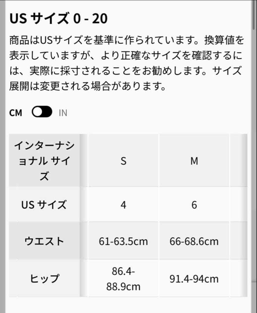 【極美品】Brushed Softstreme ハーフジップパンツ上下セット