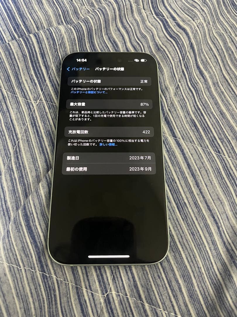 J*n様 iPhone15 128GB グリーンsimフリー本体のみ