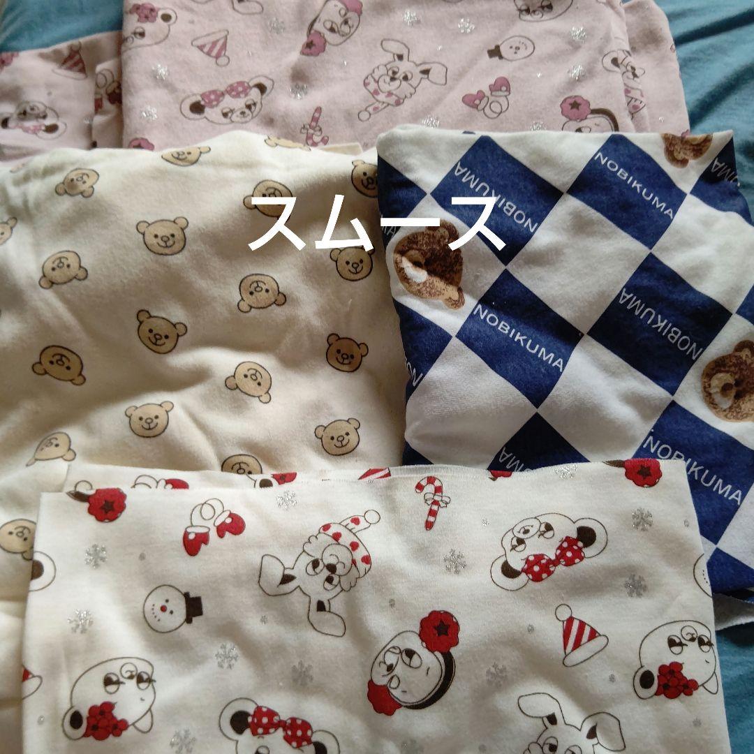 犬服 クマ柄 オーダー可能生地 パート1