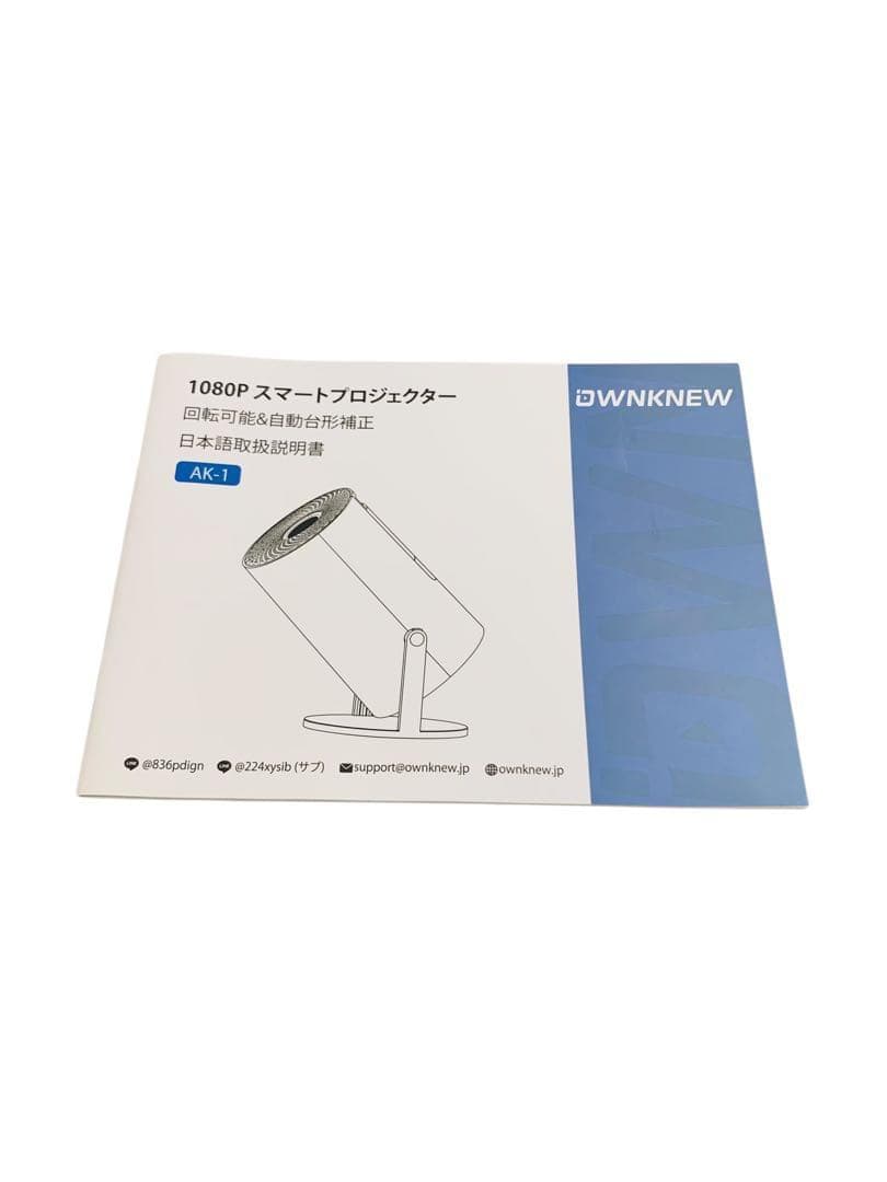 【開封済・未使用】OWNKNEW AK-1 プロジェクター 家庭用 小型 白＃2