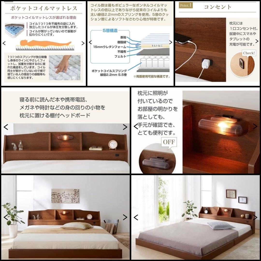 宮照明•コンセント付きダブルベッド