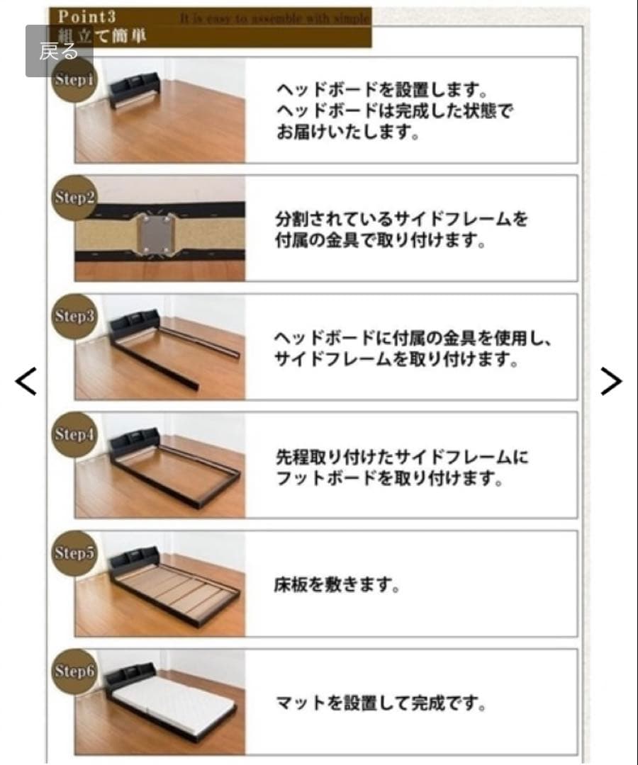 宮照明•コンセント付きダブルベッド