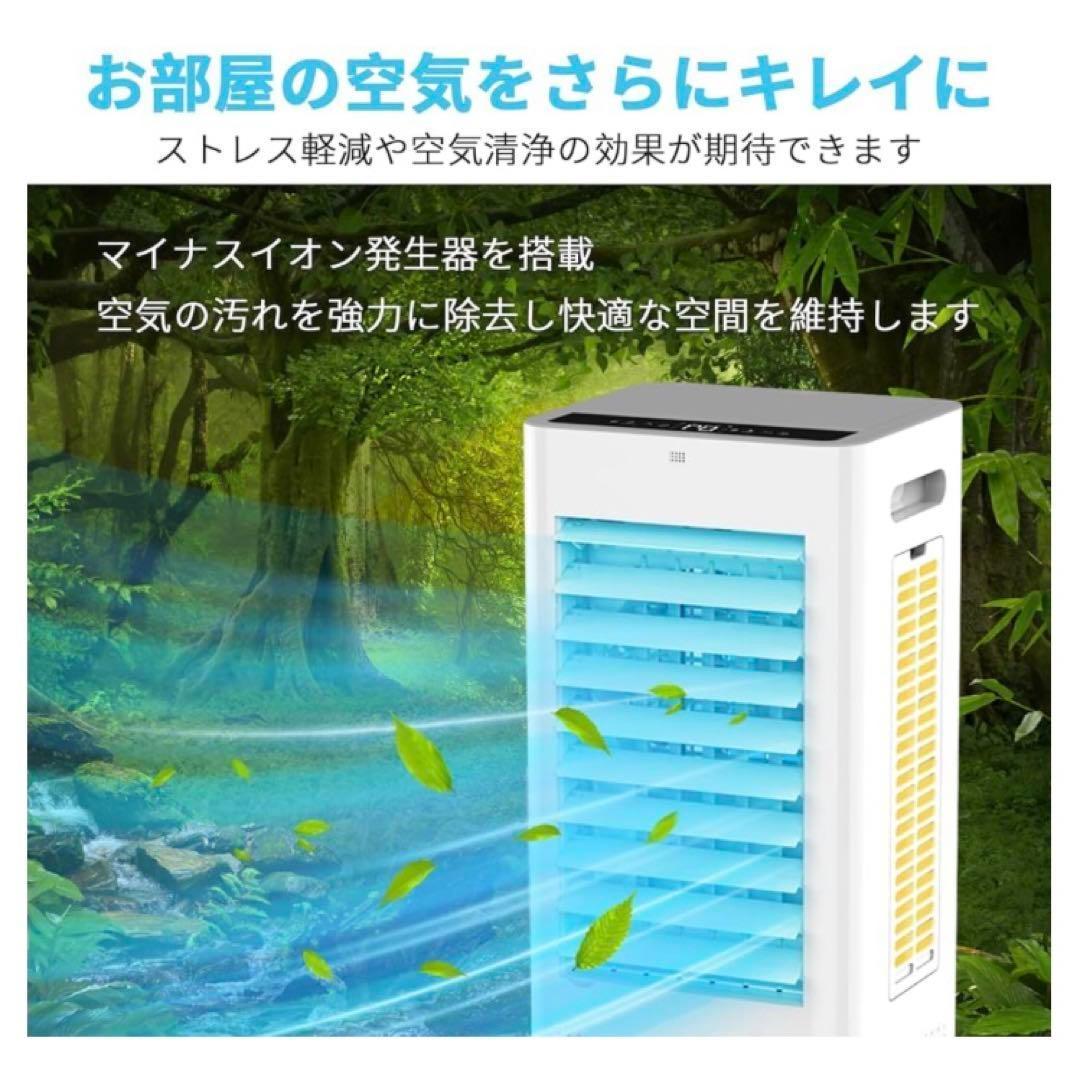 冷風機 強力 冷風扇【2025年革新進化 ・極上の冷感届け・8L大容量