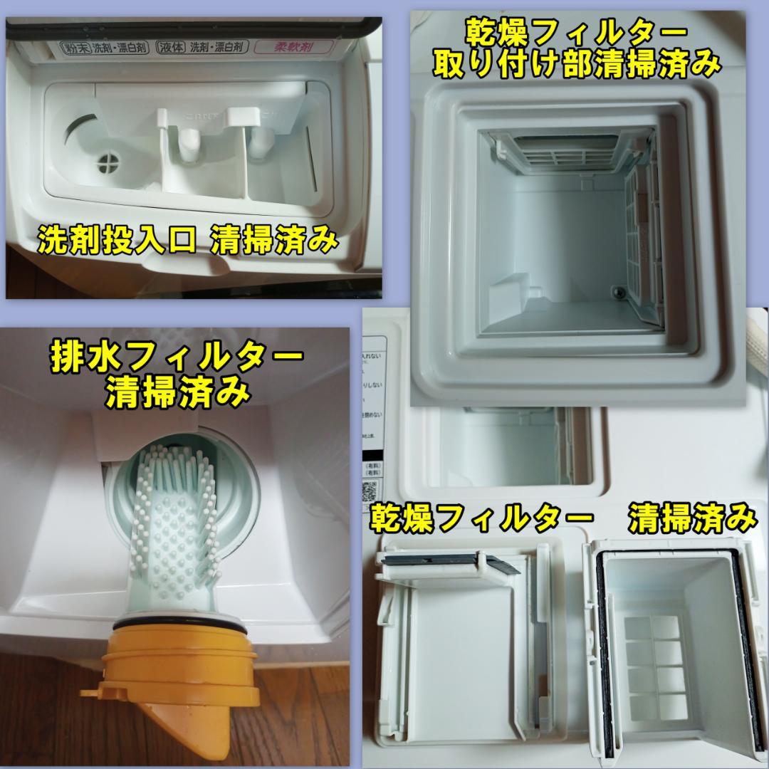 2020～21年家電４点大阪市～神戸市近郊配送、設置、動作確認まで対応