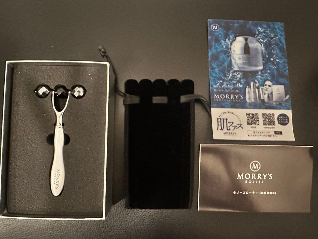 【新品再安値】大幅値引　モリーズローラー