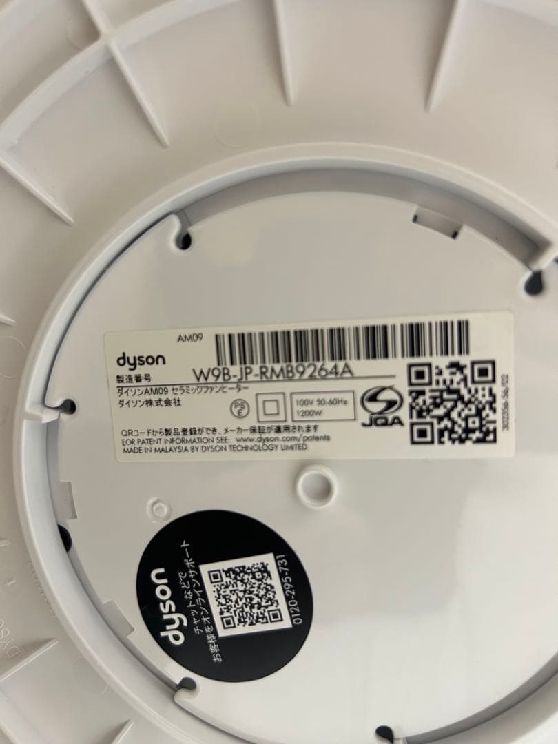 k*u様 ダイソン　hot➕cool 2022年製