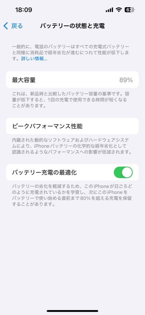 iPhone 14 256Gパープル 本体