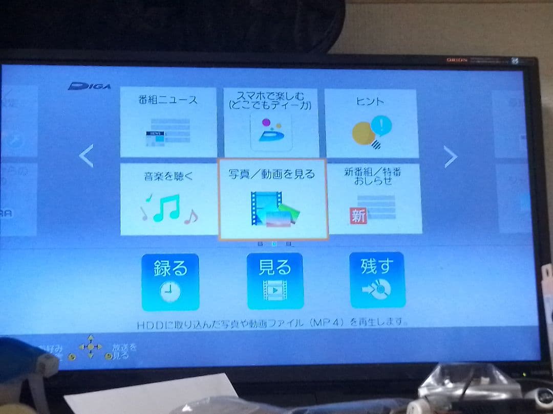 速発送！動作確認品！パナソニックディーガDMR-2W50ブルーレイレコーダー