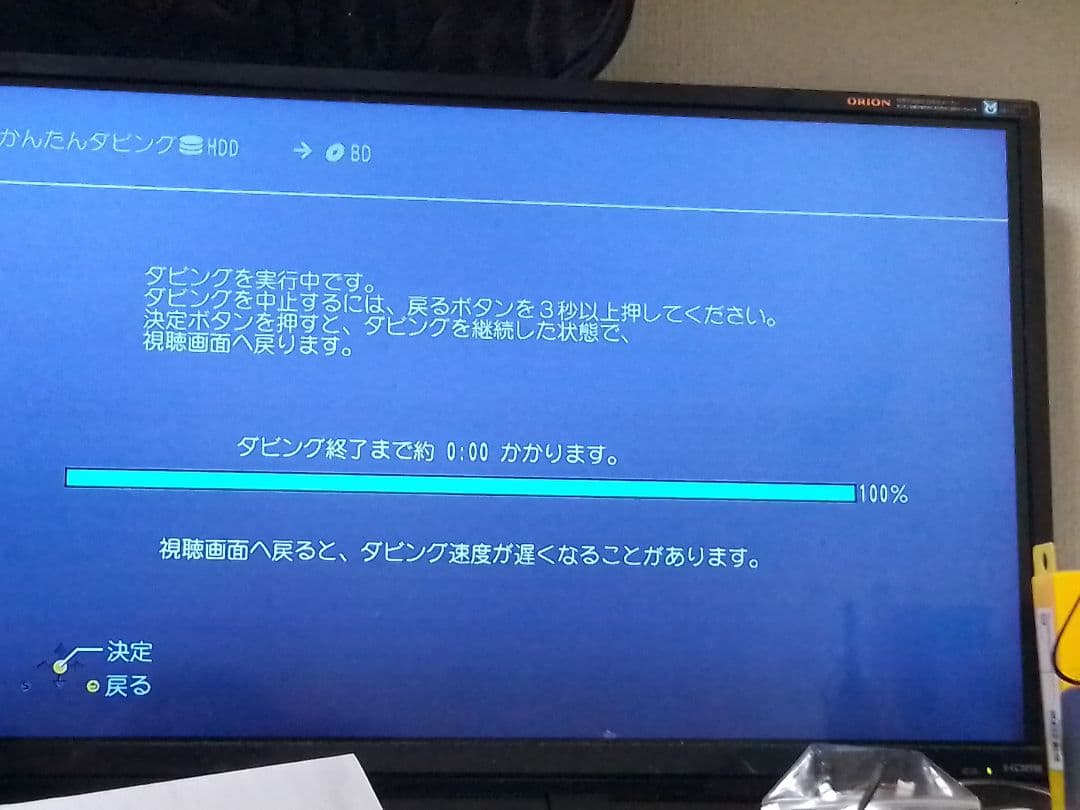 速発送！動作確認品！パナソニックディーガDMR-2W50ブルーレイレコーダー