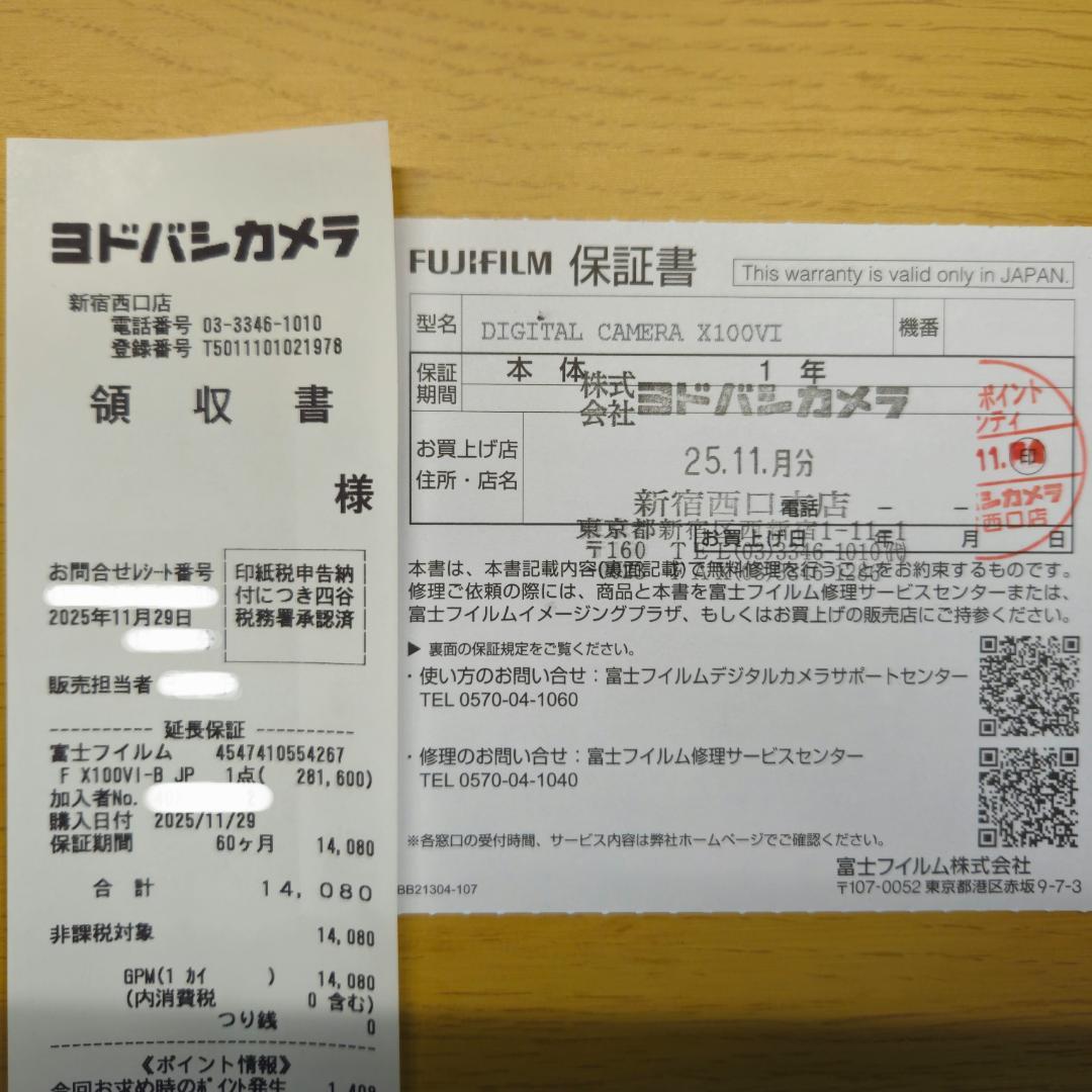 未使用品 2025/11 購入 FUJIFILM X100VI ブラック