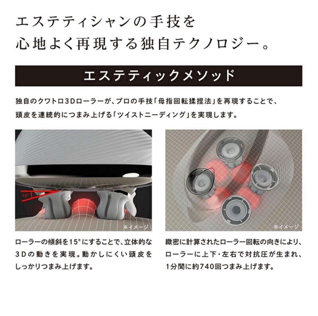 MTG ReFa リファビューテック ヘッドスパ　ホワイト