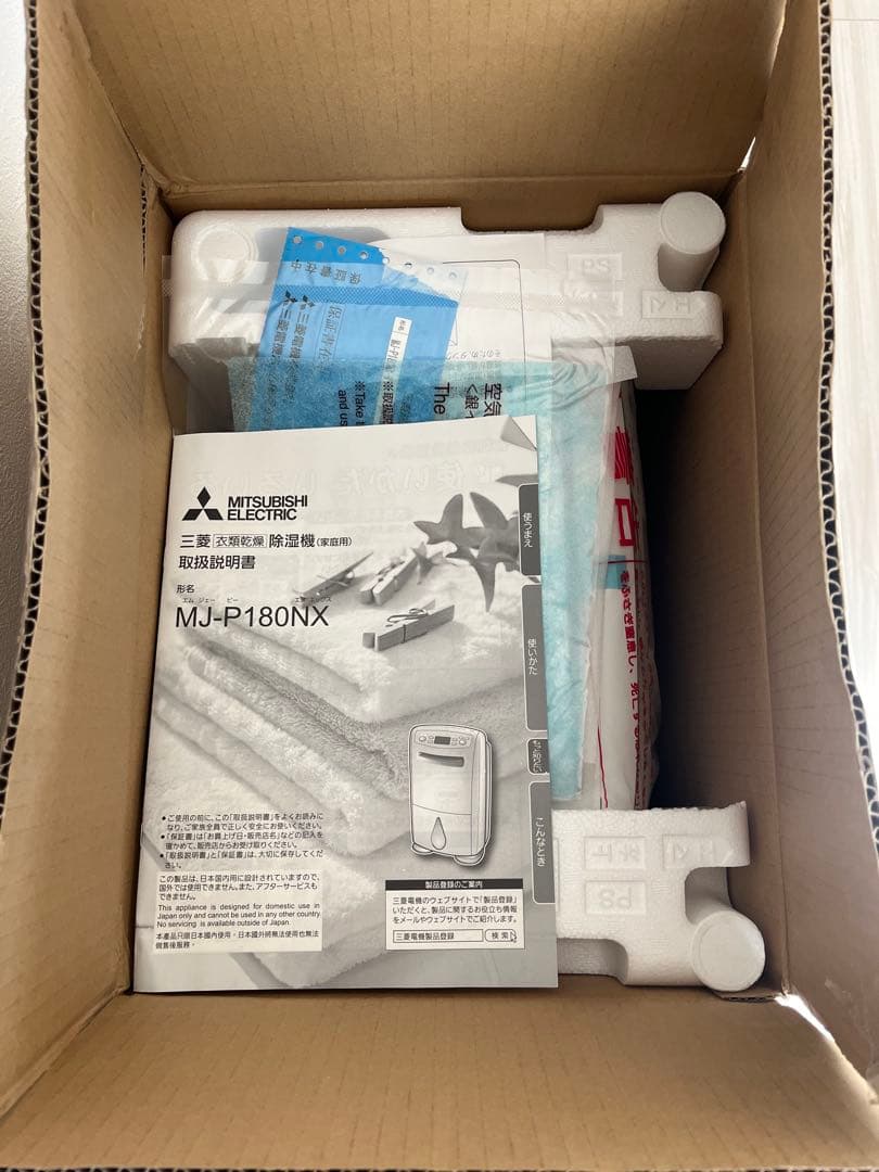 【未使用】MITSUBISHI MJ-P180NX-W 除湿機 ホワイト