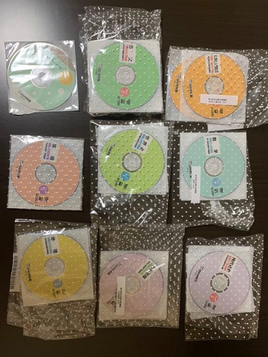 [四谷学院] 高卒認定試験対策参考書＆DVD etc.