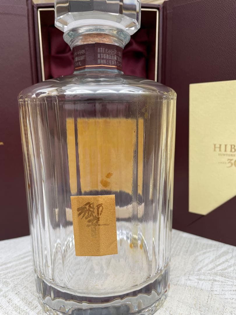 サントリー　響30年　空瓶　化粧箱入り　白箱あり