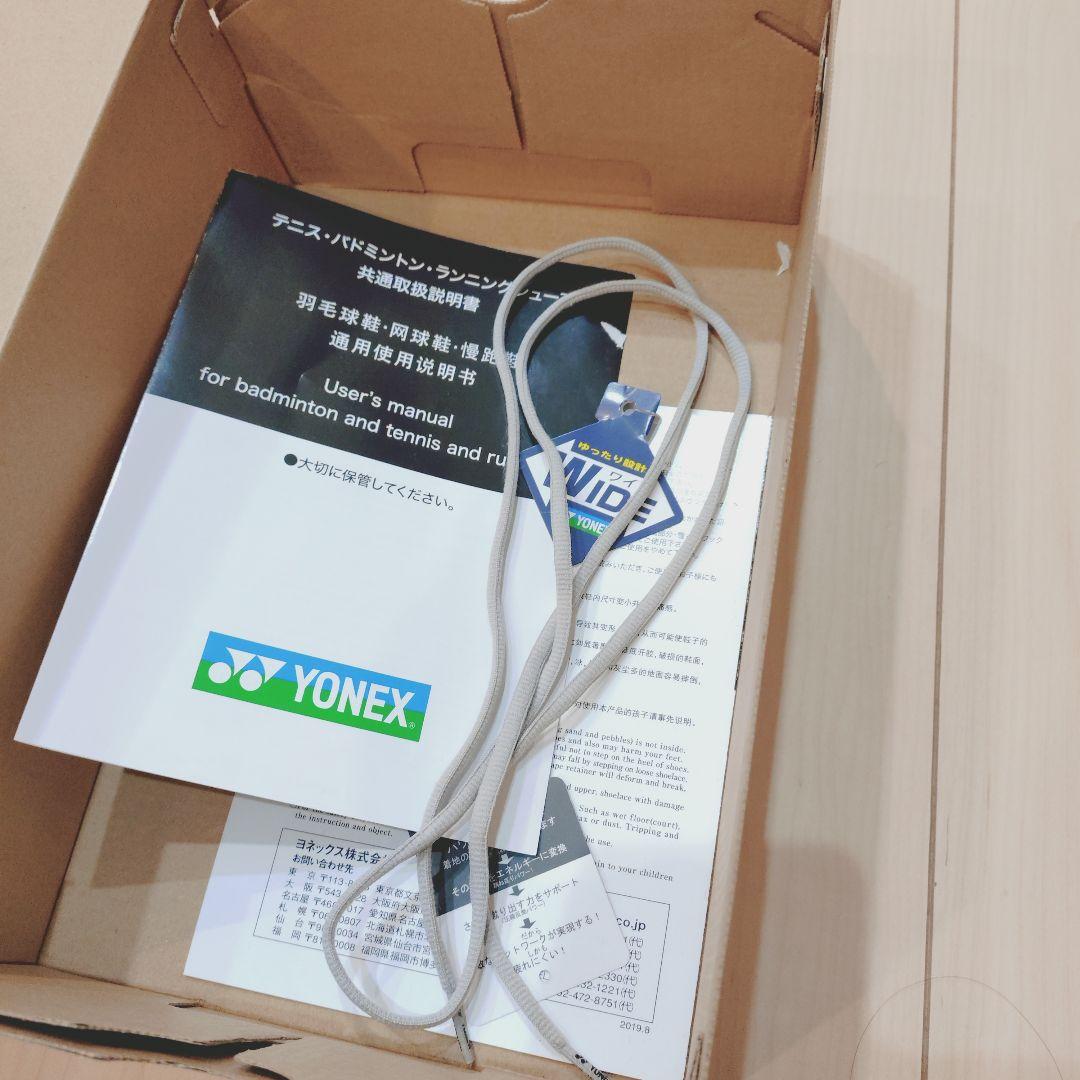 YONEXバドミントンシューズコンフォート　ワイド　24㌢