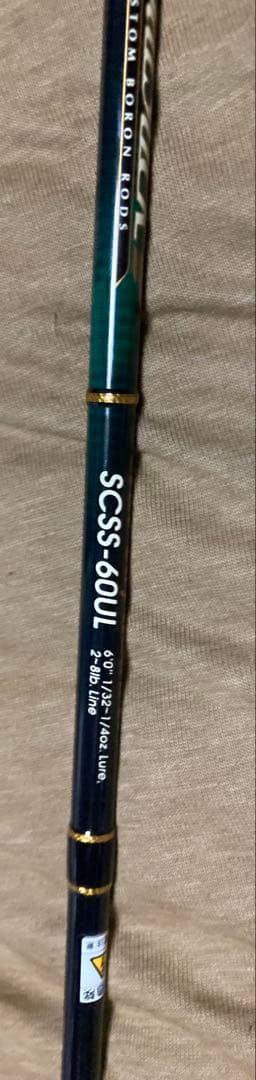 エバーグリーンコンバットスティックセカンドSCSS-60ULスカイホークⅡ