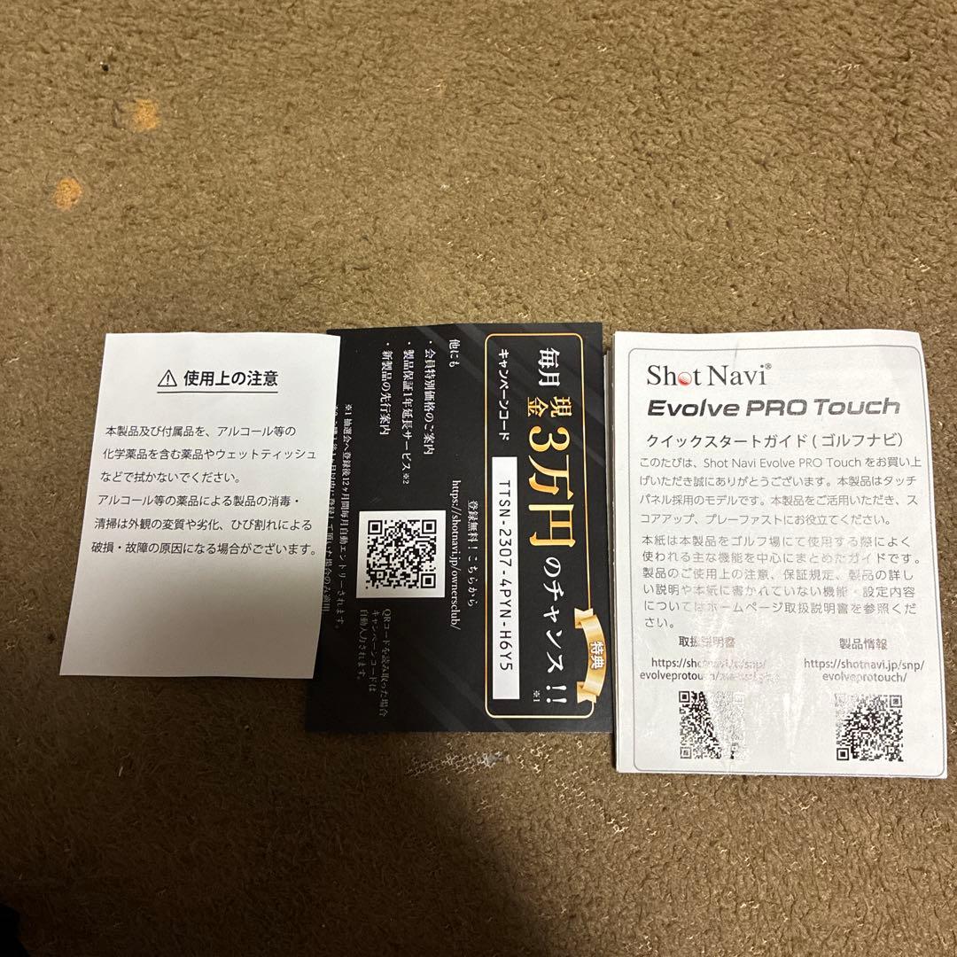 ShotNavi Evolve PRO Touch ゴルフGPSウォッチ