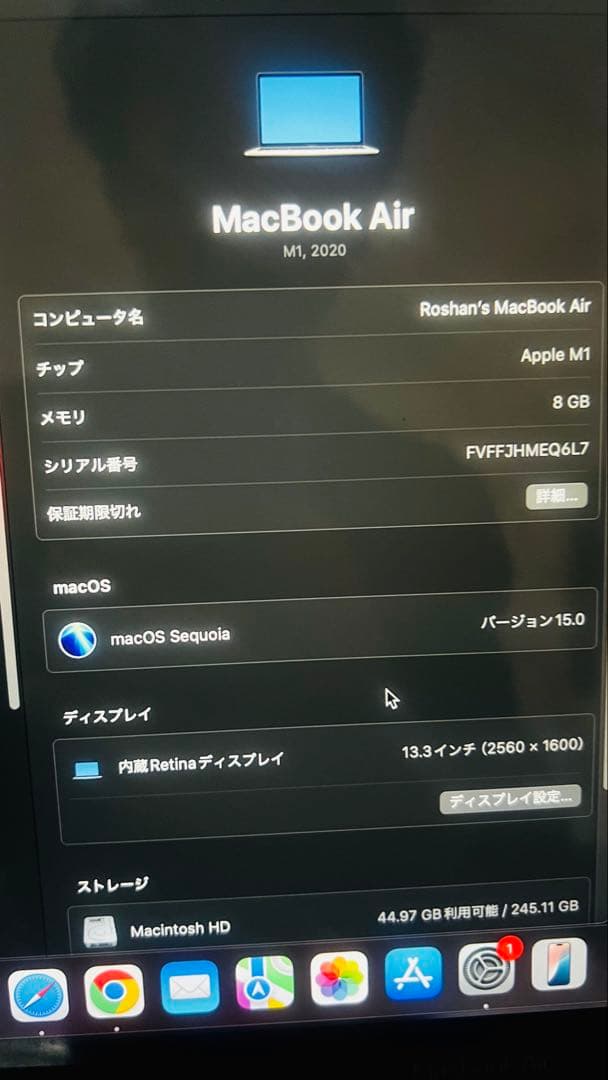 Apple MacBook シルバー 英語配列
