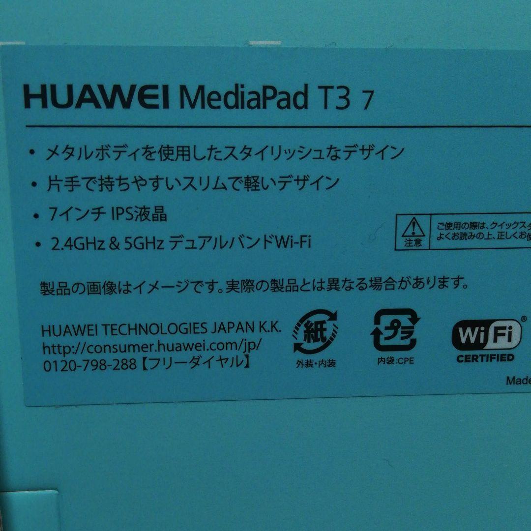 huawei mediapad t3　ケース付