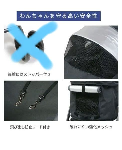 ペットパラダイス　 ステップインペットカート　ペットカート