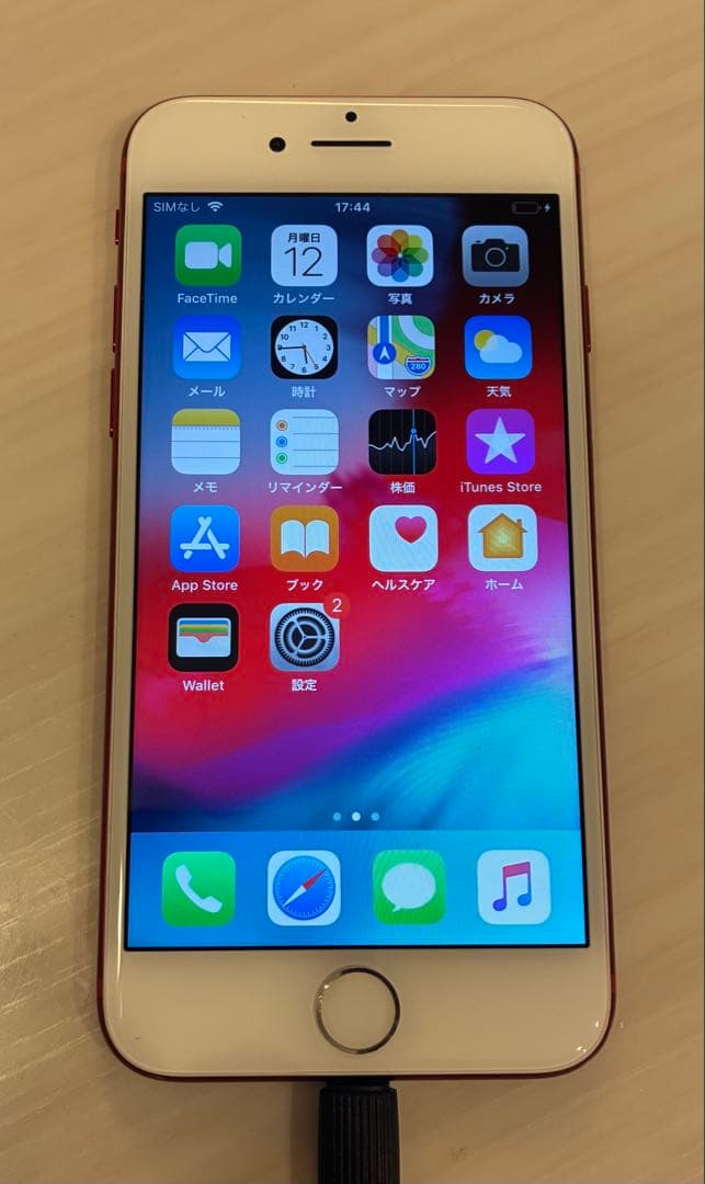 iPhone 7 128GB (PRODUCT)RED ソフトバンク本体
