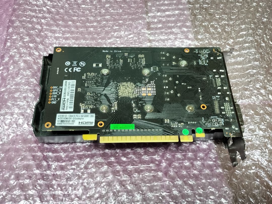 玄人志向 Geforce GTX1650 DDR6 助電源なし 中古動作品