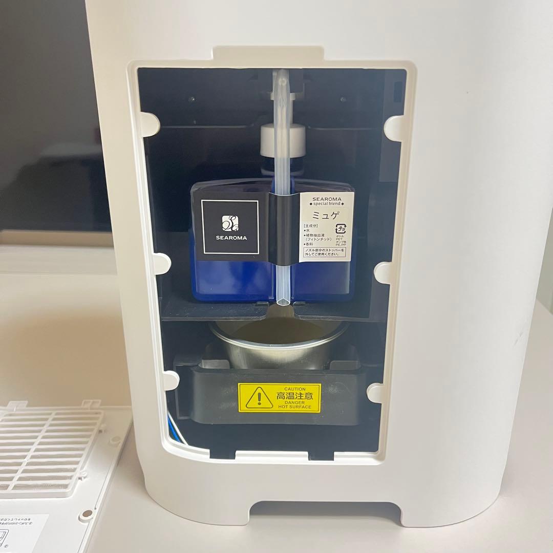 【新品】SEAROMA消臭抗菌アロマディフューザー　カートリッジ付き