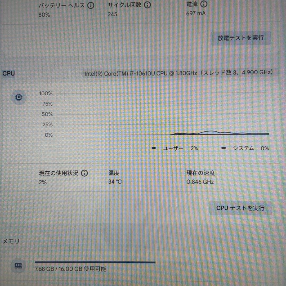 Chromebook本体 HP Elite c1030 Chromebook 16GB/128GB 3