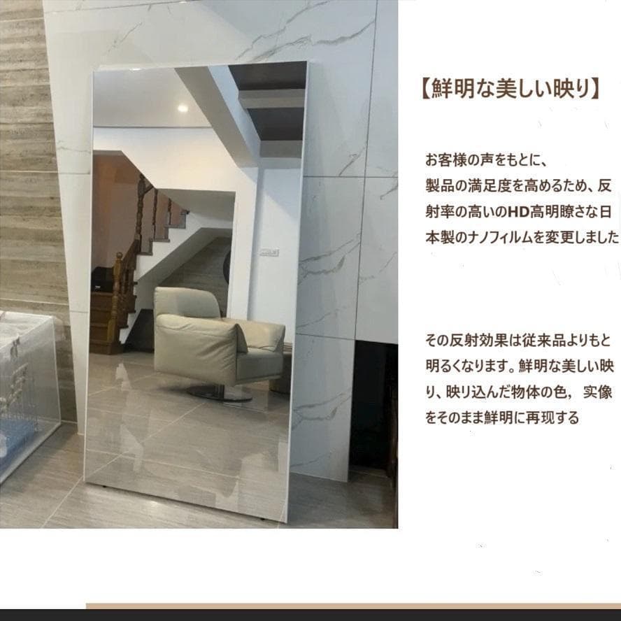 フィルムミラー 全身鏡 幅60cmx160cm 割れない鏡 壁掛け ナチュラル色