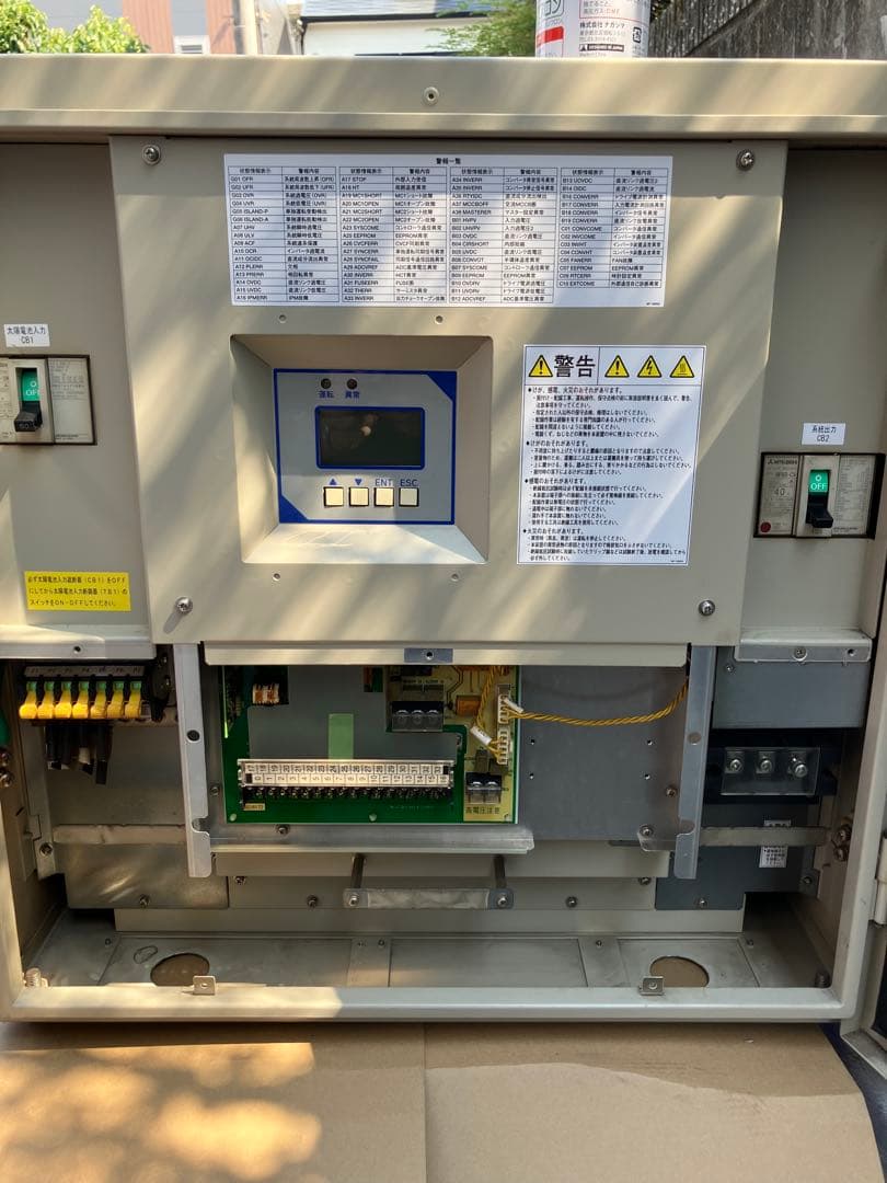 三相パワーコンディショナ　新電元製　PVS010T200 3台セット