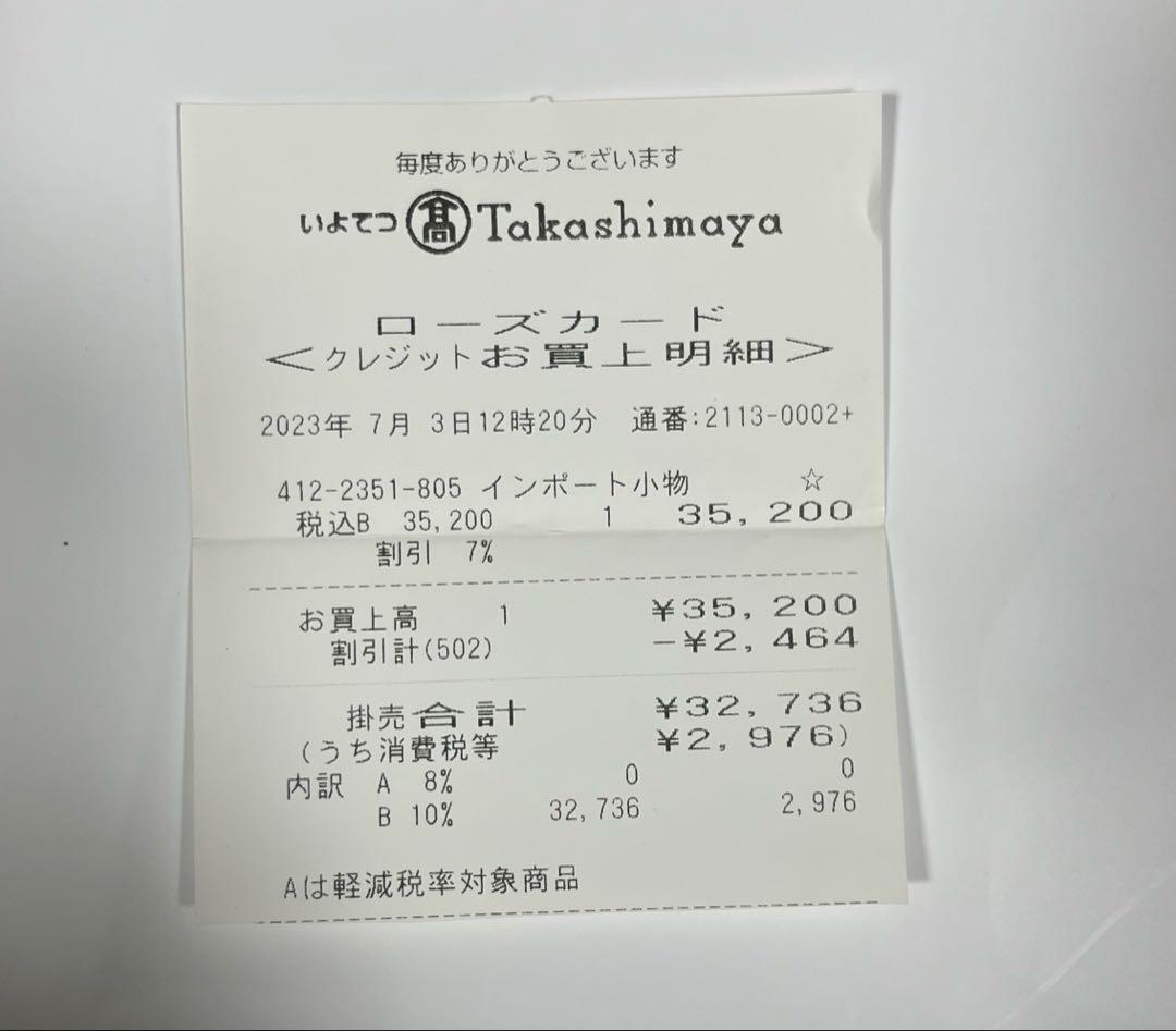 Bottega Veneta iPhoneケース 14pro