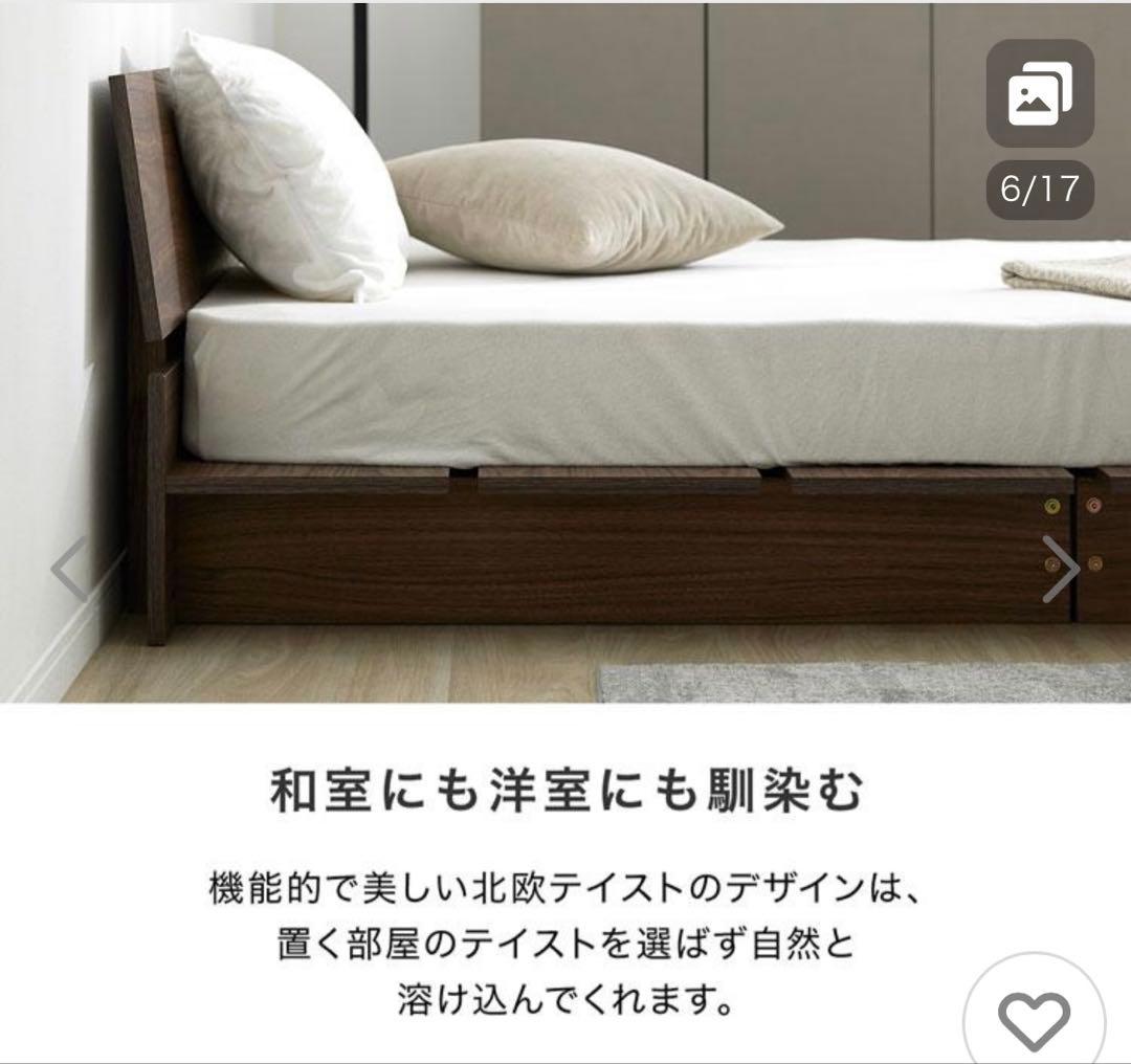 セミダブル・ダブル　木製ベッドフレーム