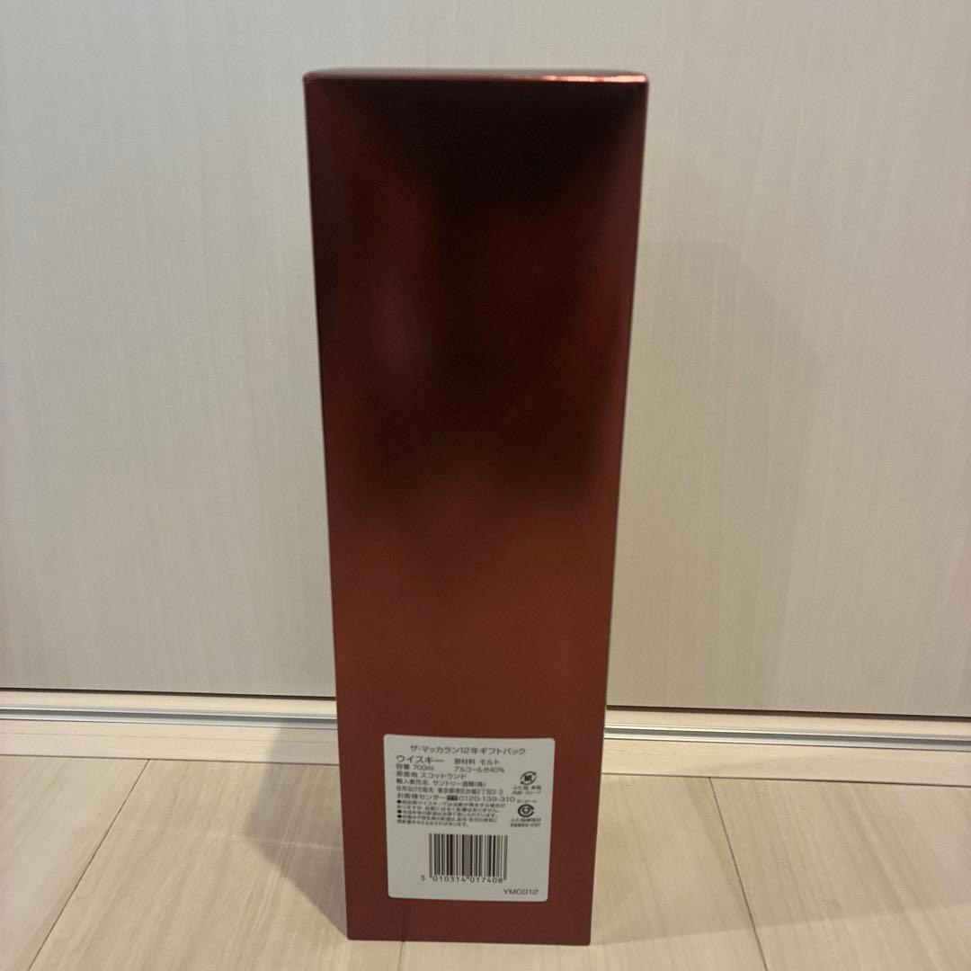 マッカラン 12年 700ml 旧ボトル【冊子、箱付き】