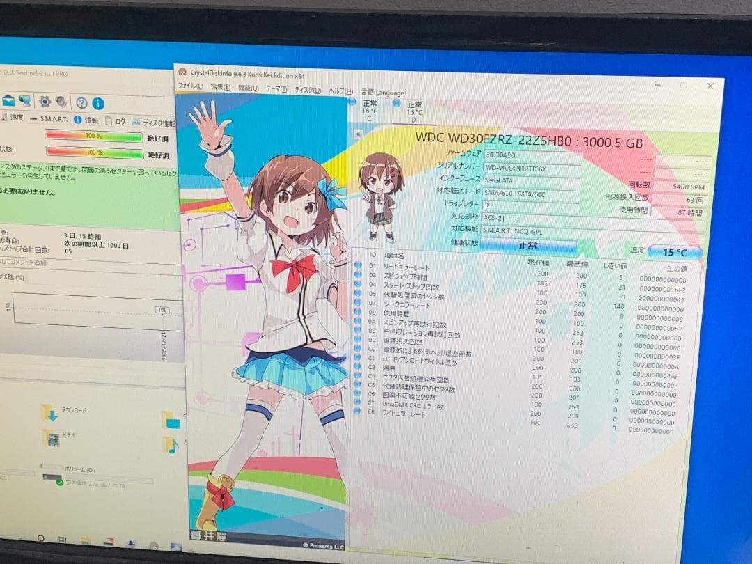 内蔵型ハードディスクドライブ M9844 Western Digital Blue 3TB WD30EZRZ