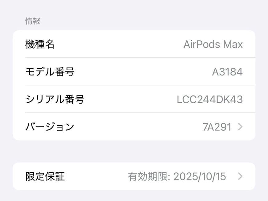 美品！Apple AirpodsMax 2024 USB-Cモデル ミッドナイト