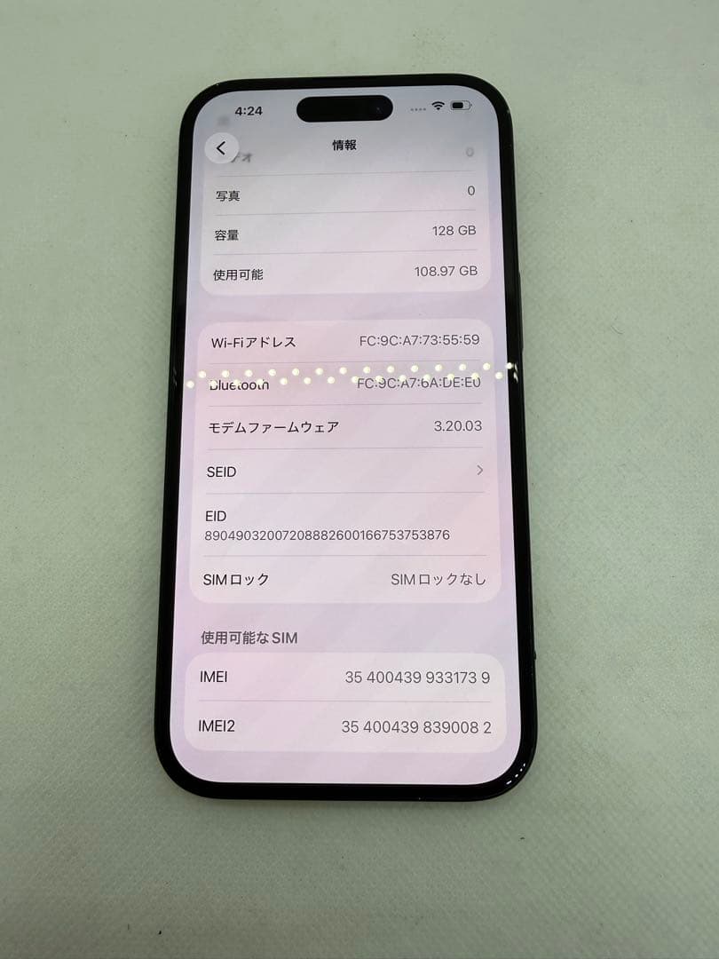 Iphone 15 128GB プラック　31739