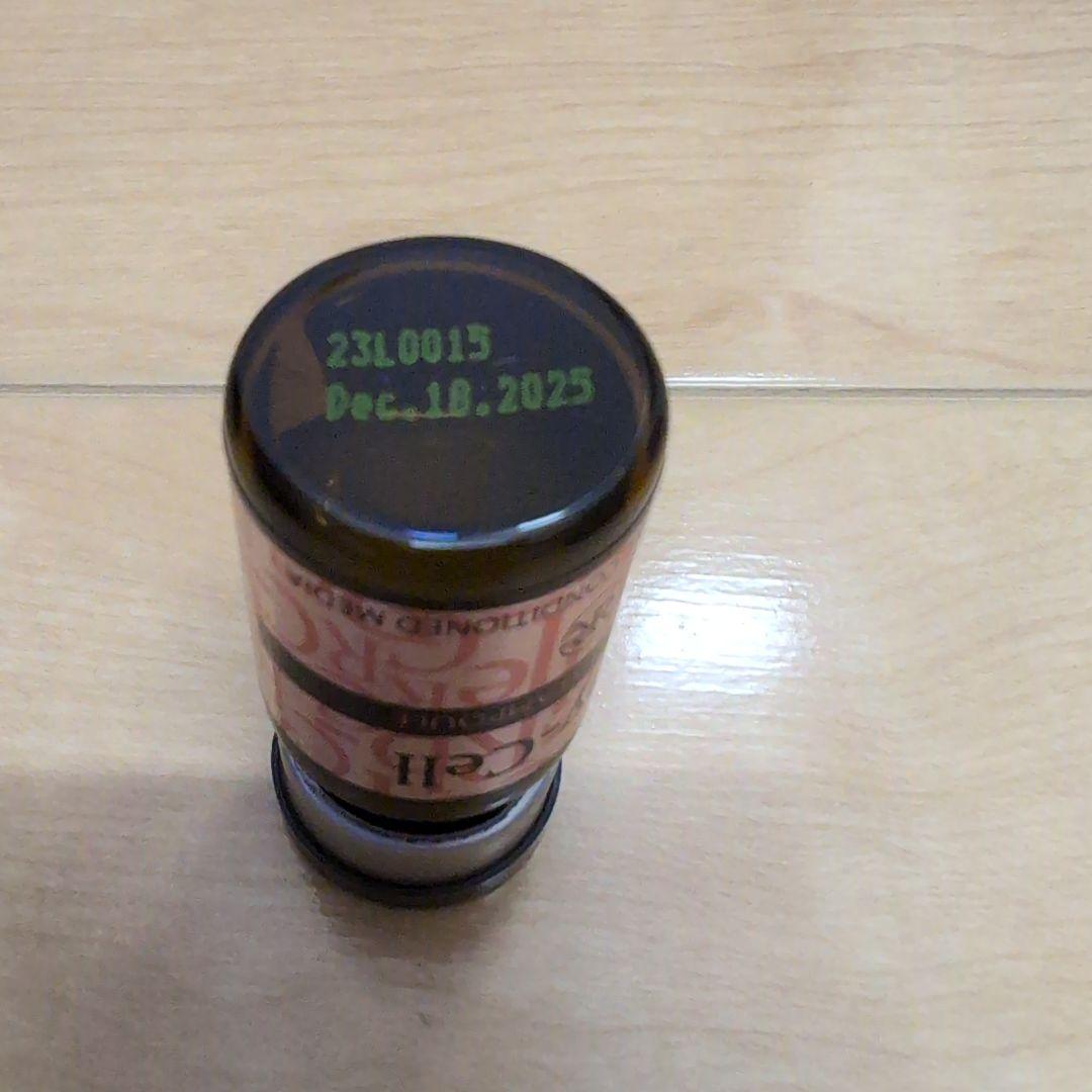 Ruby Cell 4U セラム 10本セット キャップ付き