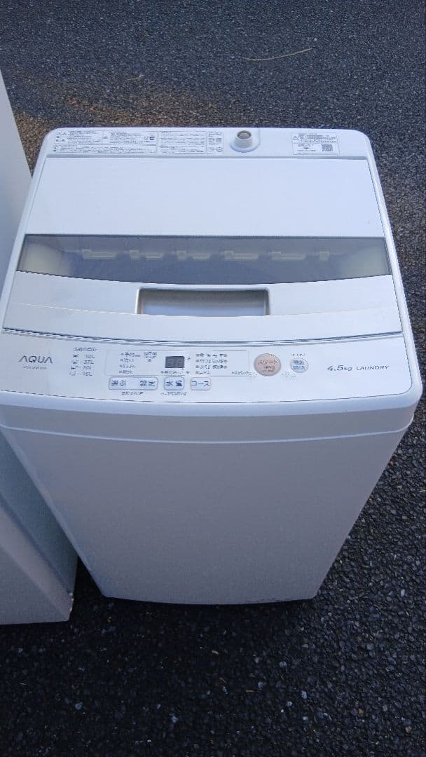 地域限定販売　神奈川県、東京都の方に販売します　冷蔵庫&洗濯機&電子レンジ