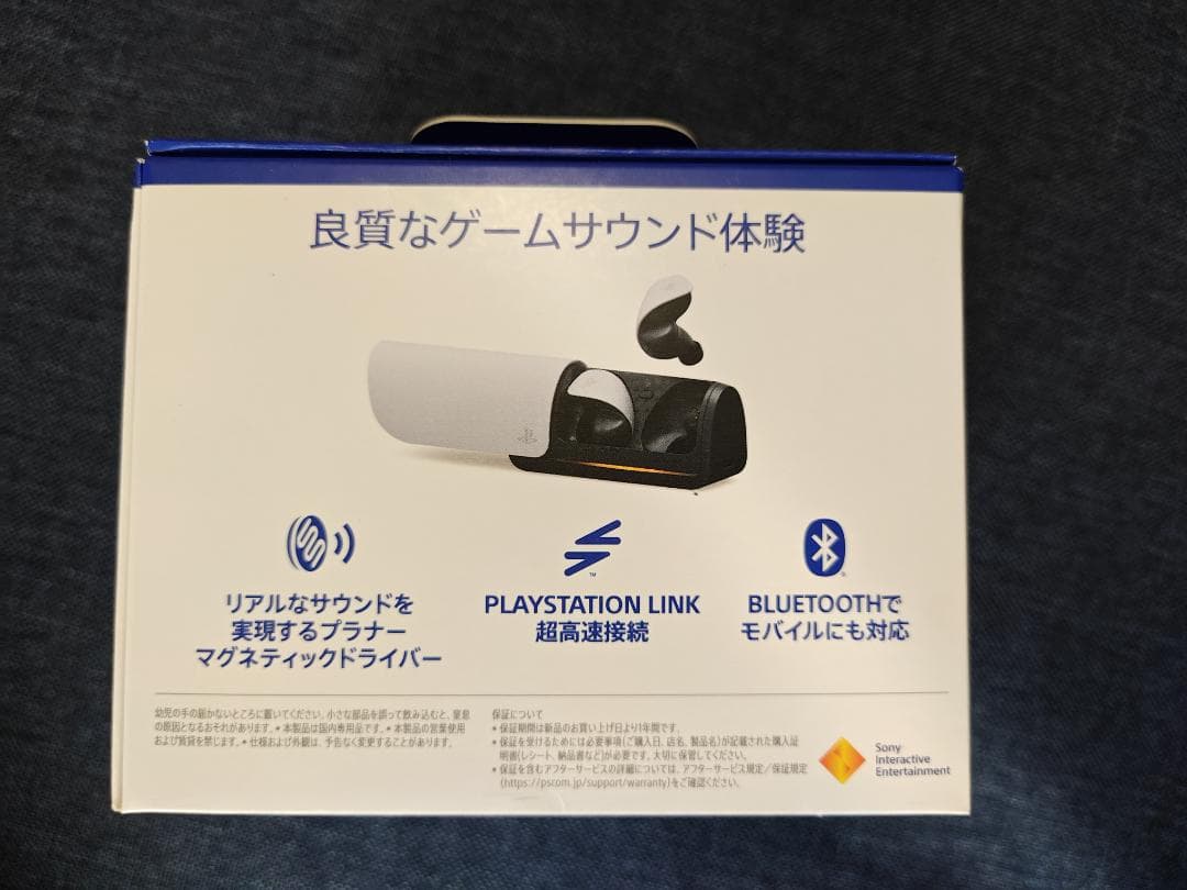 【新品未開封】PULSE Explore ワイヤレスイヤホン