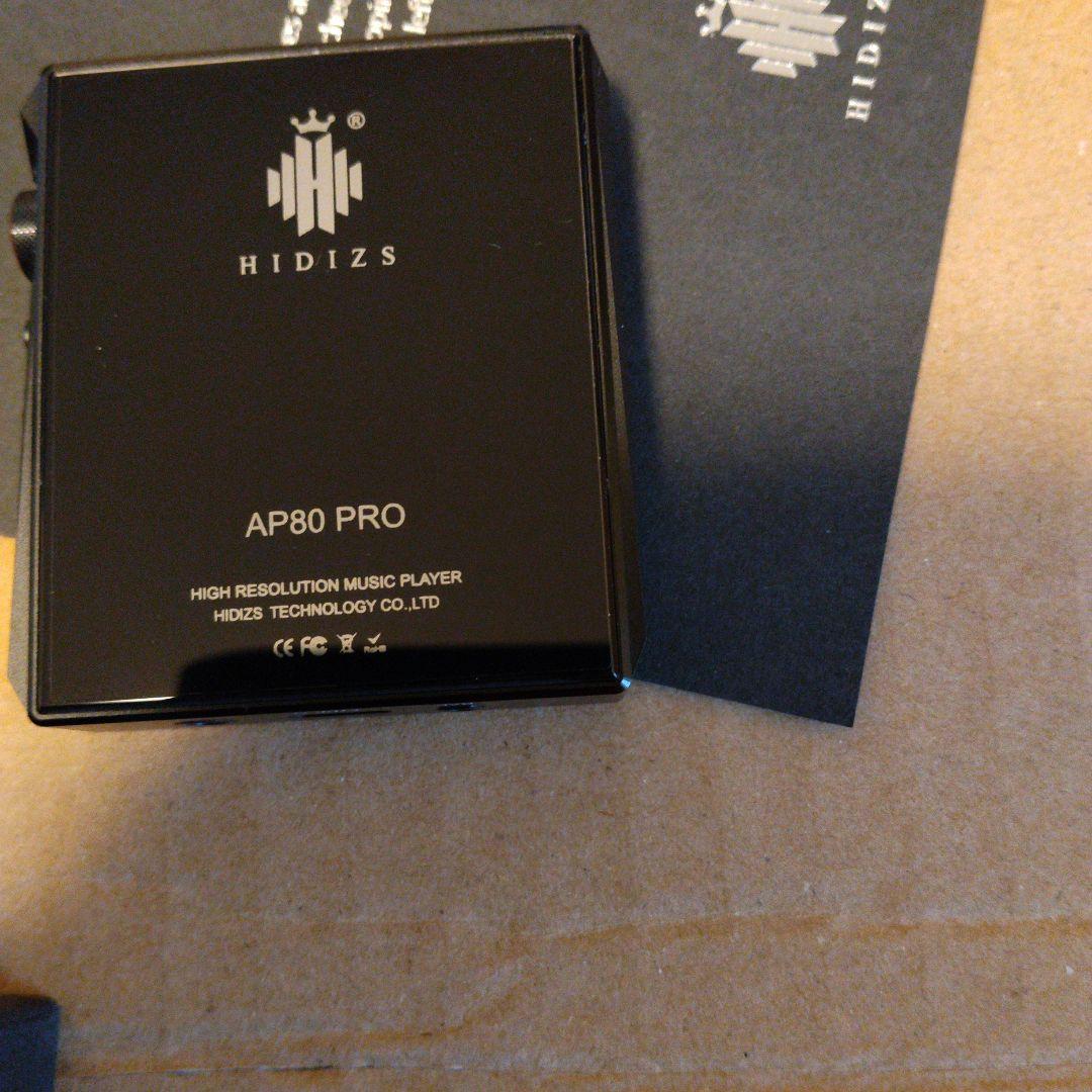 Hidizs AP80 Pro ブルー 中華DAP ヒディス
