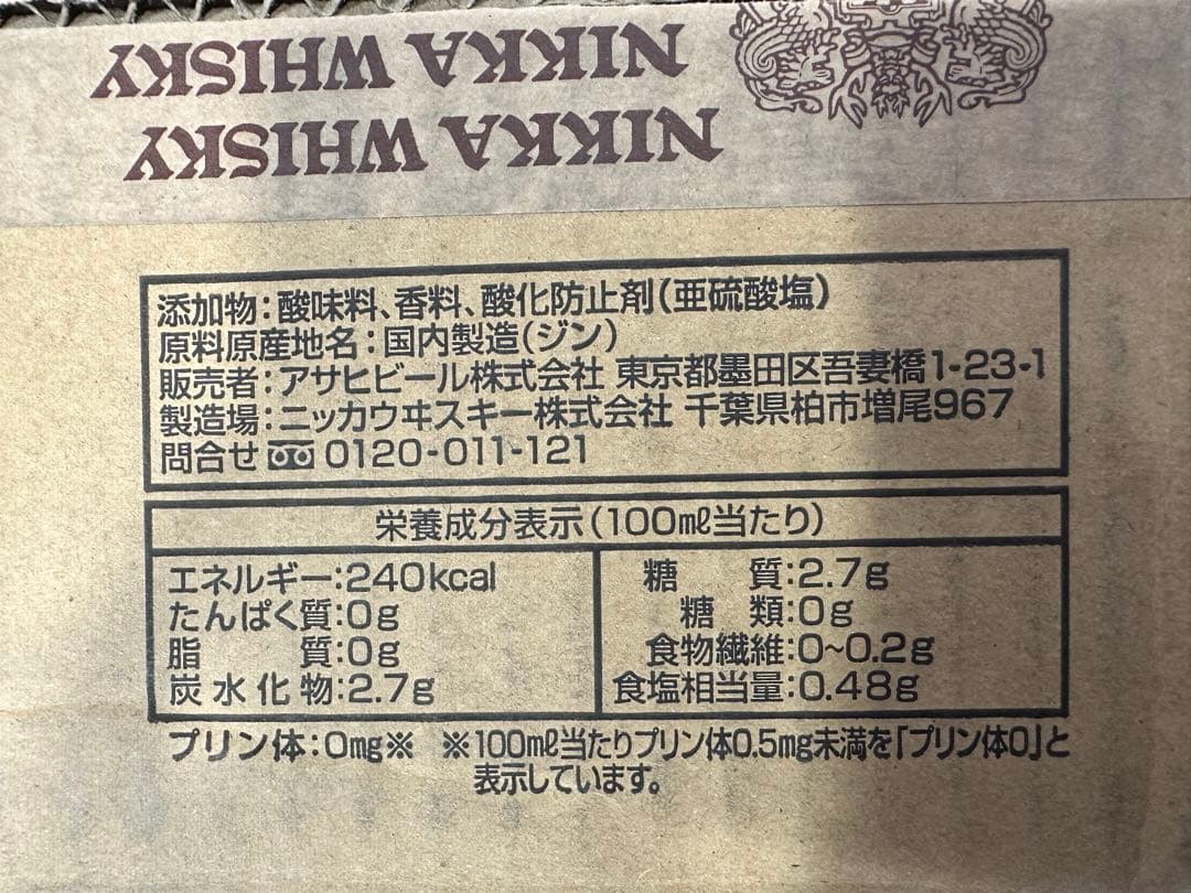 2. アサヒGINON ジノン 無糖 レモン 1.8Lペット×6本入り40％