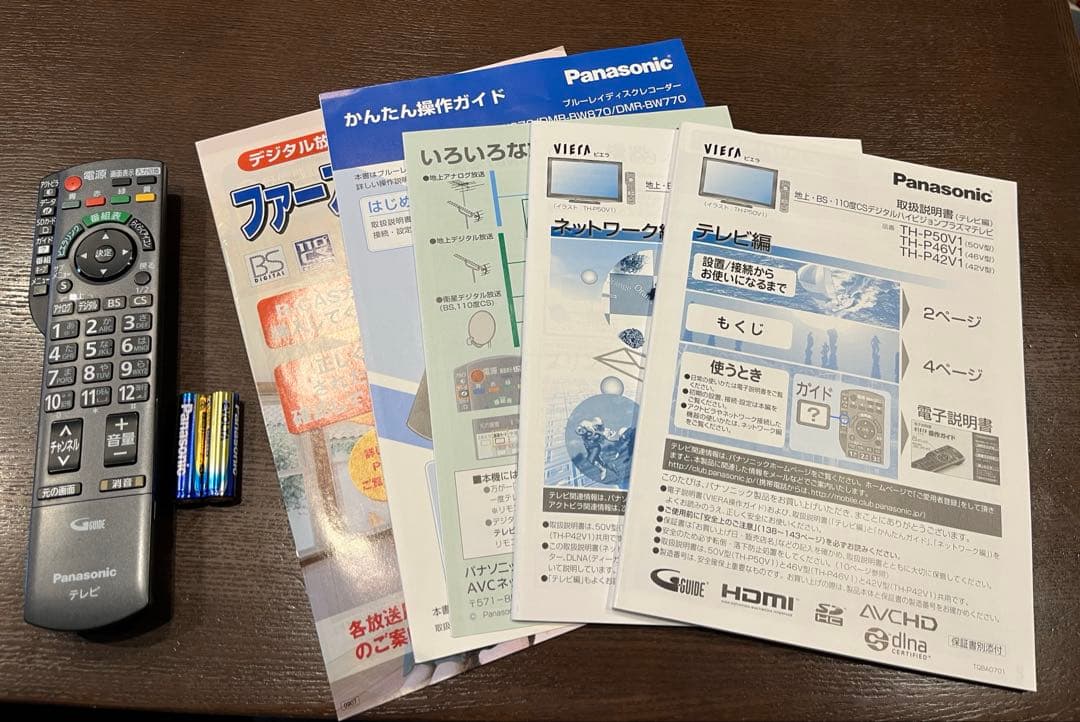 パナソニック　プラズマテレビ　VIERA TH-P42V1 [42インチ]