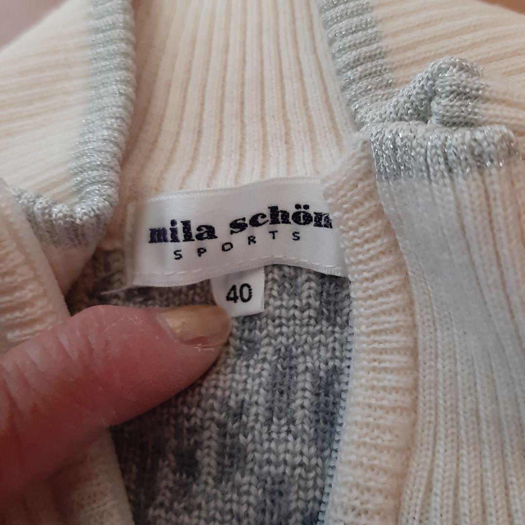 【美品】mila schön スポーツ セーター 40