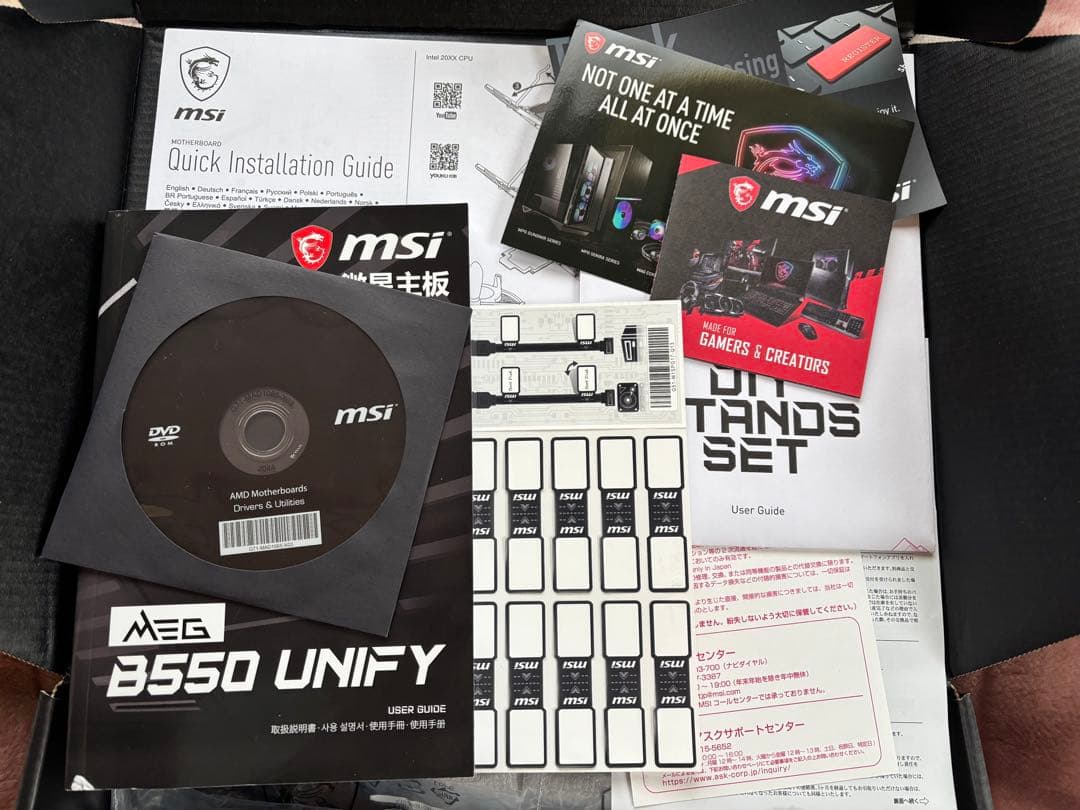 マザーボード MSI MEG B550 UNIFY