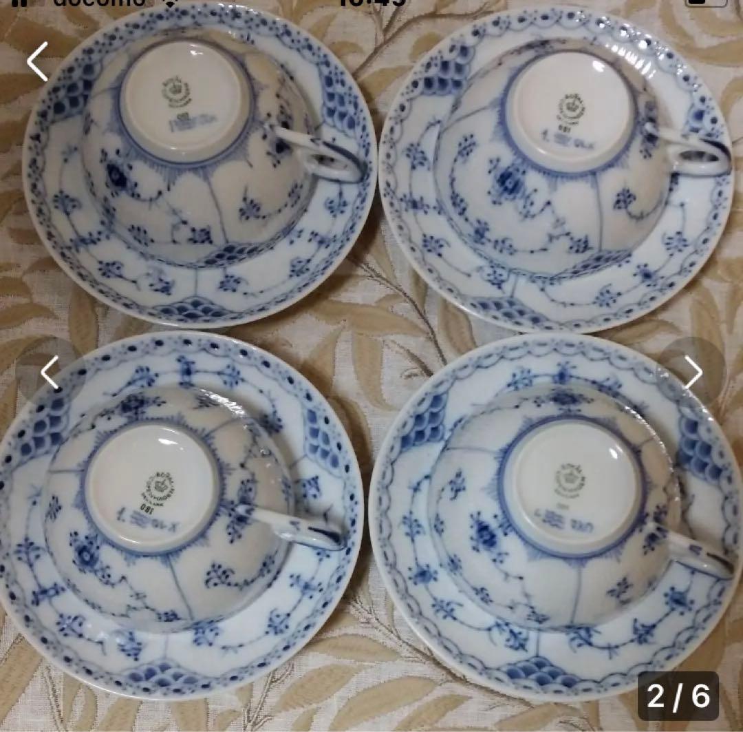 ロイヤルコペンハーゲン  ブルーフルーテッド  ハーフレース 4客