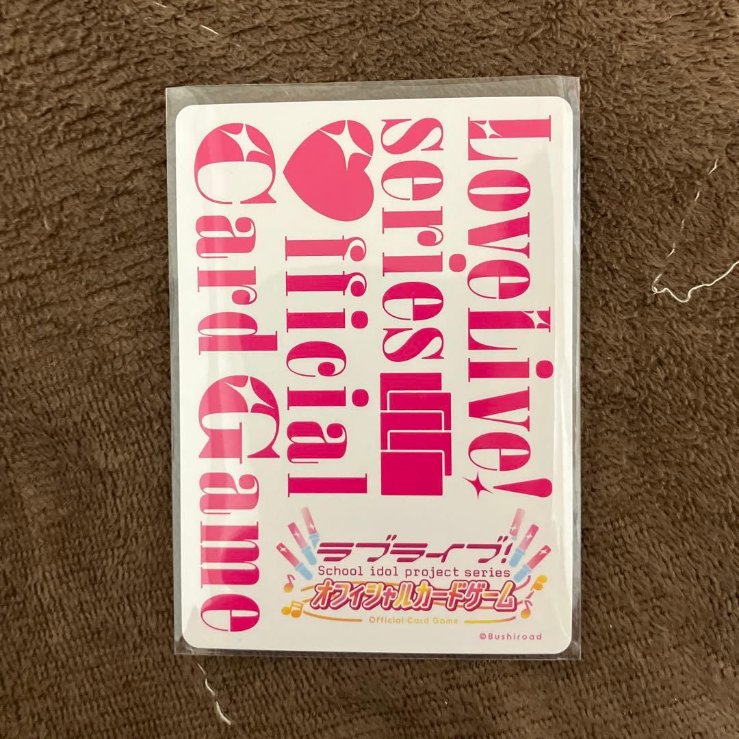 ラブライブ　ラブカ　エネルギー　大沢瑠璃乃　菅叶和　PE+