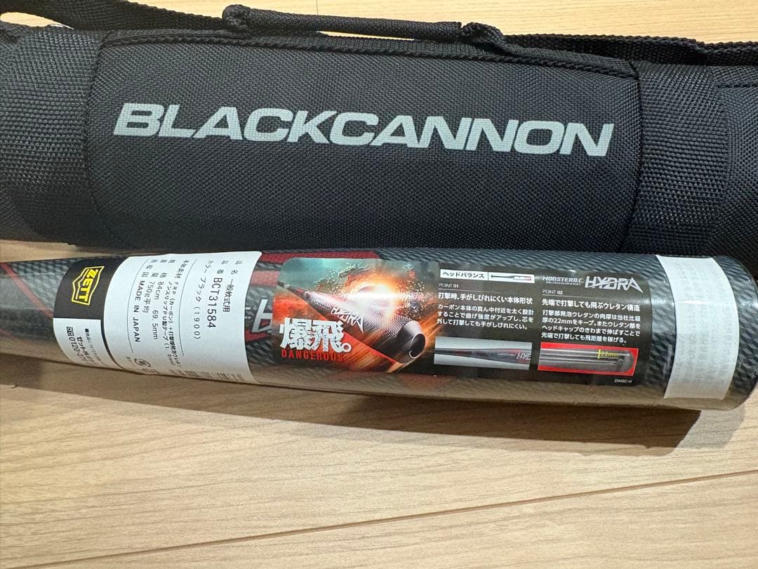 ZETT ゼット ブラックキャノン ヒドラ　【新品未開封】84cm 750g平均